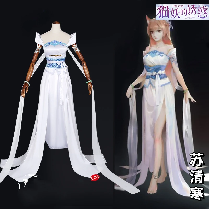 Anime Mao Yao Su De You Huo Su Qinghan Cosplay Costume Cat Monster Anime Mao Yao Su De You Huo Su Qinghan Cosplay Costume Cat Monster