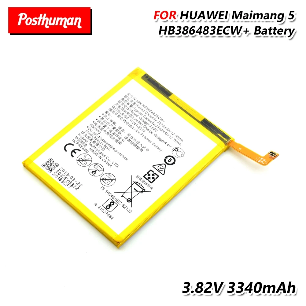 Литиевая аккумуляторная батарея HB386483ECW + 3340 мАч для телефона Huawei G9 Plus Nova Maimang 5 Honor 6X