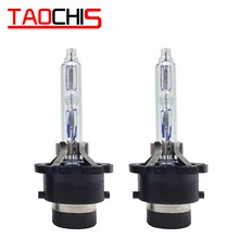 Taochis 2 шт. 12V 35W D2S D2C D2R HID ксеноновые лампы автомобилей головной светильник s Заменить светильник с сменный кронштейн лампы