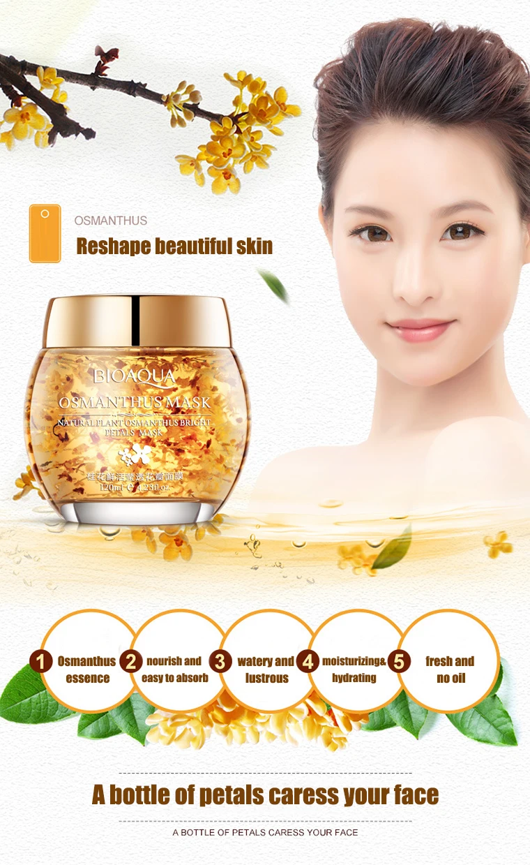 Маска для лица BIOAQUA Osmanthus отбеливание ярче увлажняющее лечение акне лепестки