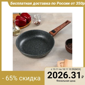 

Frying pan Granit ultra, d = 22 cm, with removable handle, AP line, green