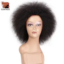 Весна Солнечный свет синтетические мягкие афро парики 6 дюймов 100 г Черный Коричневый Красный Yaki короткий прямой парик косплей Термостойкое волокно