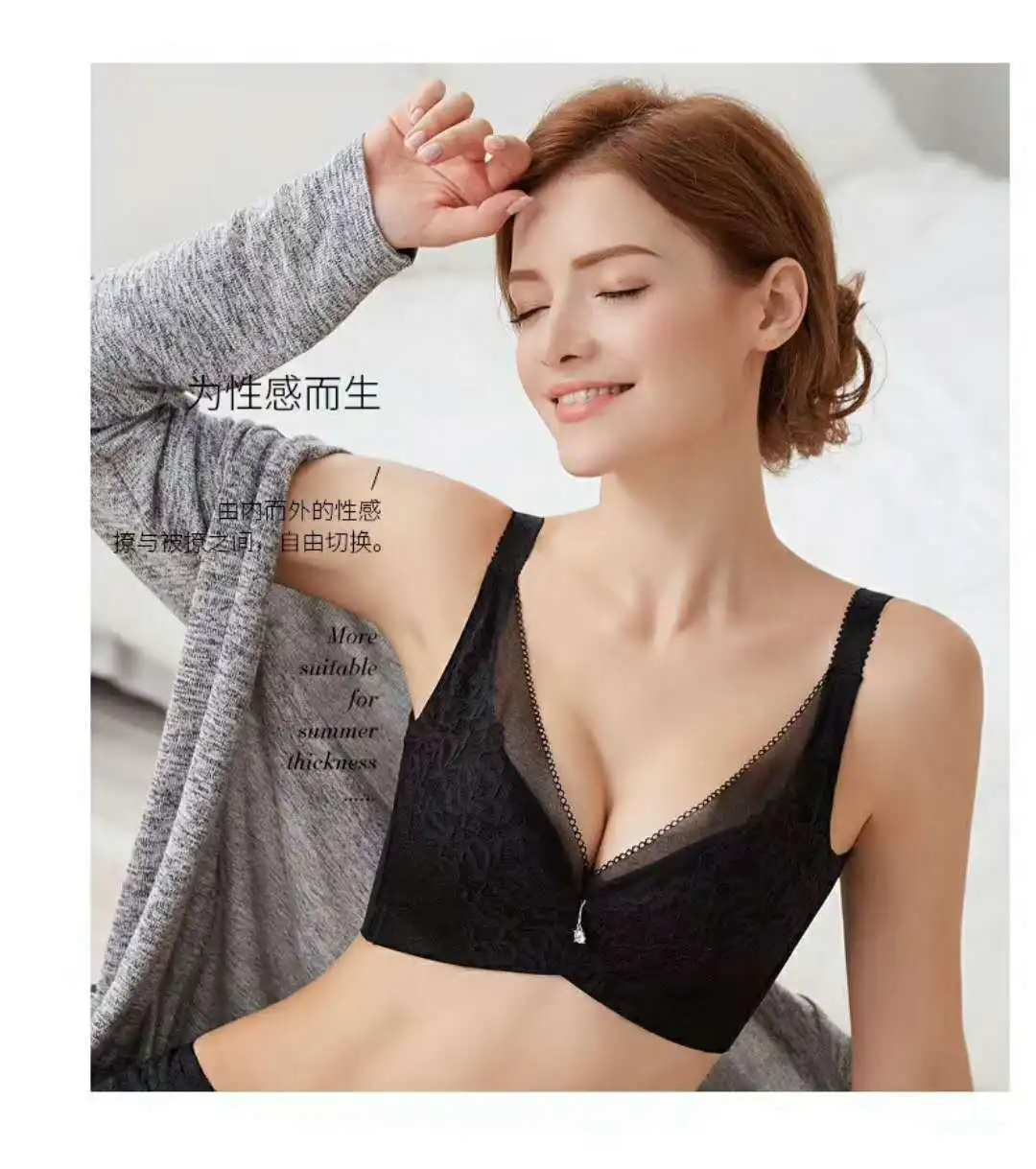 Бюстгальтер без губки, беспроводное регулируемое нижнее белье, комфортное ультра-тонкое, дышащее, фиксированное, плечевой ремень, кружево, пуш-ап, грудь, обнимает