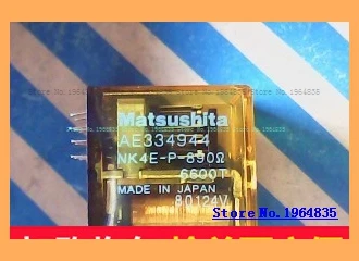 

NK4E-P-890 275 NK4E-890 /6600T