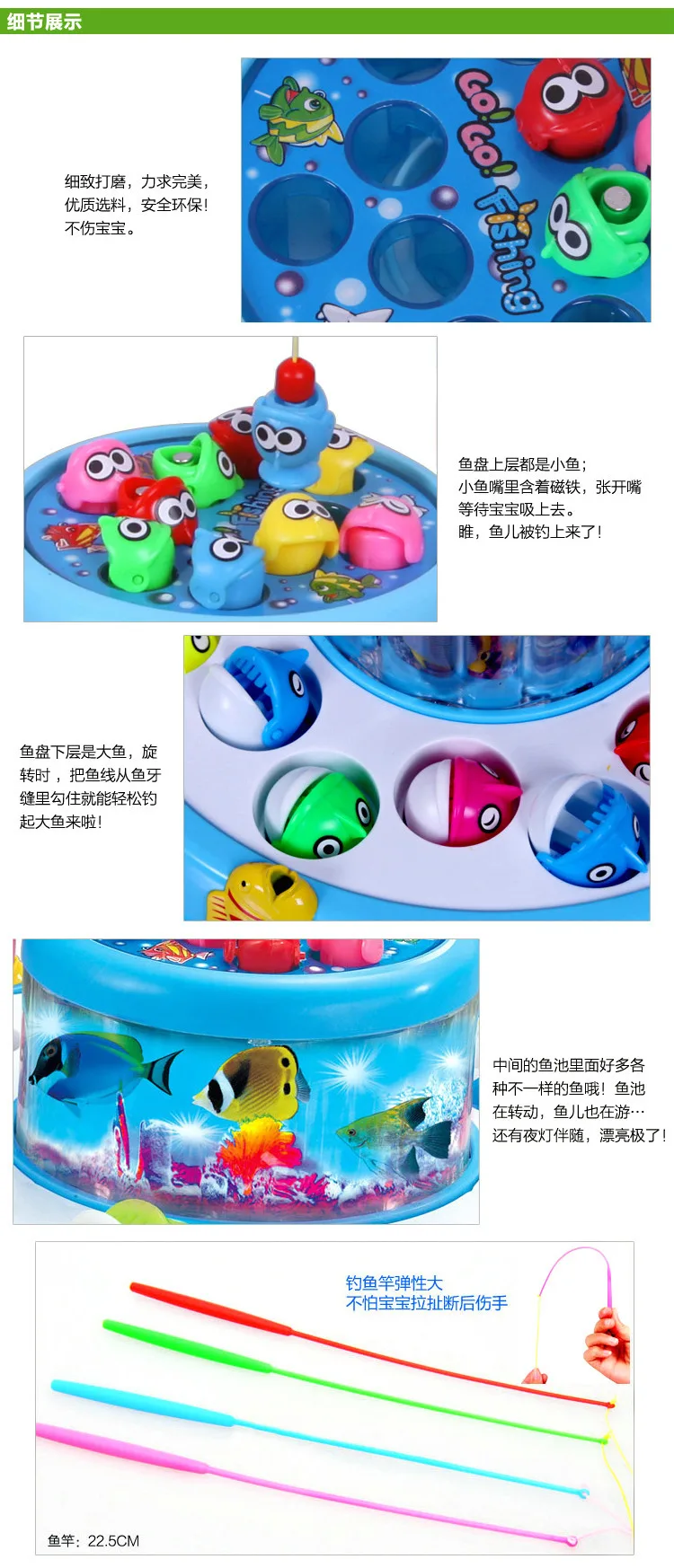 Children Fishing Toys Electric Kitten Double Layer Magnetic Rotating Fishing Set 1-2-3-Year-Old Baby Educational Toy