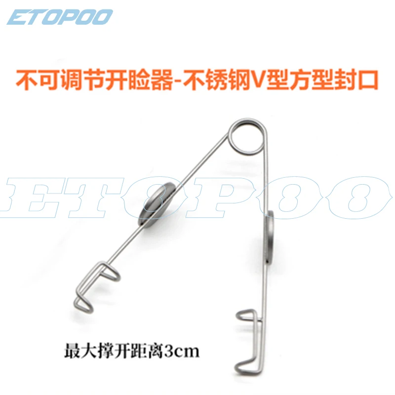V方形封口