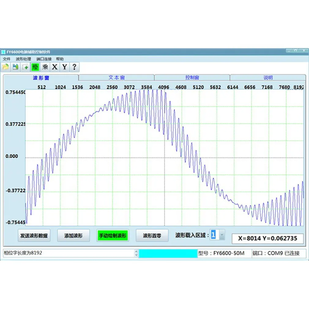 FellTech FY6800-60M 60 МГц 2-канальный DDS произвольный генератор сигналов 250MSa/s 8192*14 бит 100 МГц сигналов частотомер Гун свяжитесь с нами