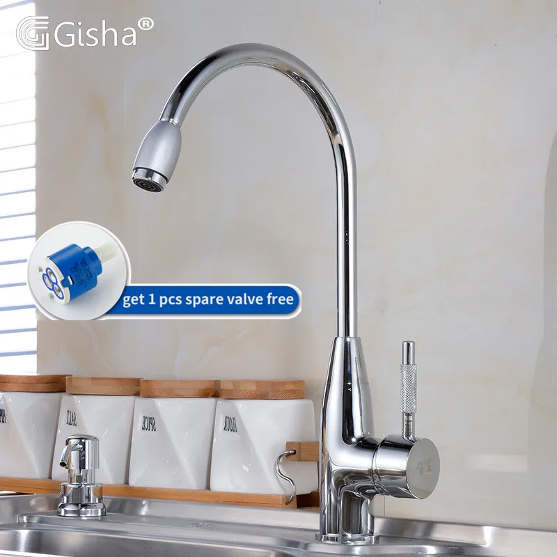 Gisha классический кухонный кран для горячей и холодной воды хромированный латунный поворотный кран для бассейна с одной ручкой вращение на 360 градусов