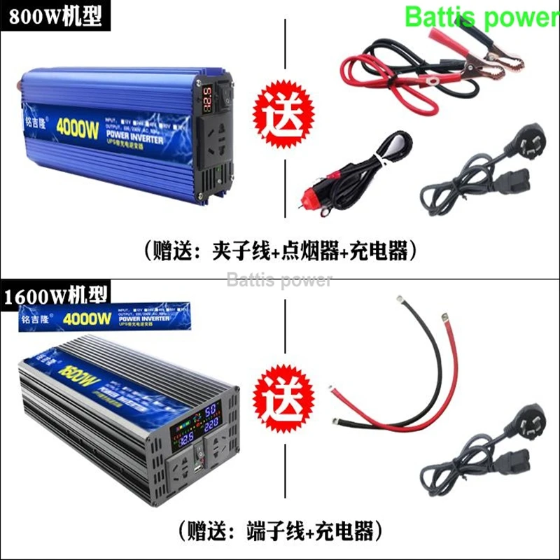 Инвертор 12V 220V 800/3000/6000 W 10000W 12000W 12KW Напряжение трансформатор с немодулированным синусоидальным сигналом Мощность инвертор DC12V к переменному току 220V