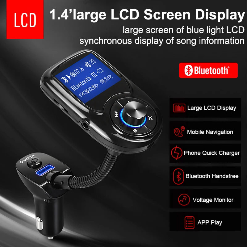 Автомобильный беспроводной передатчик WAV MP3-плеер Hands-Free DC12-24V Bluetooth 3 0 DSP