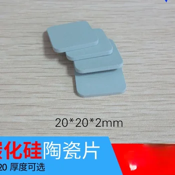 TV 셋톱 박스 방열판, 절연 세라믹 시트, 실리콘 카바이드 세라믹 시트, 20*20 평면 골판지 도트 볼 포인트