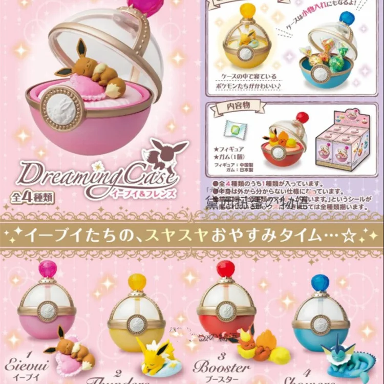 TAKARA TOMY Фея коробка Покемон Волшебная детская фея мяч Детская любимая твист кукла подарок
