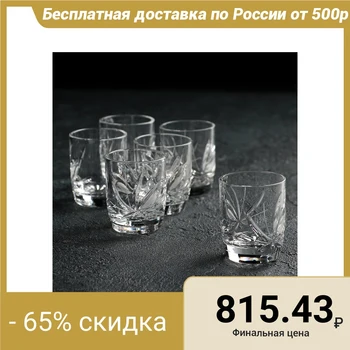 

A set of glasses for wine 35 ml "Flower", 6 pcs