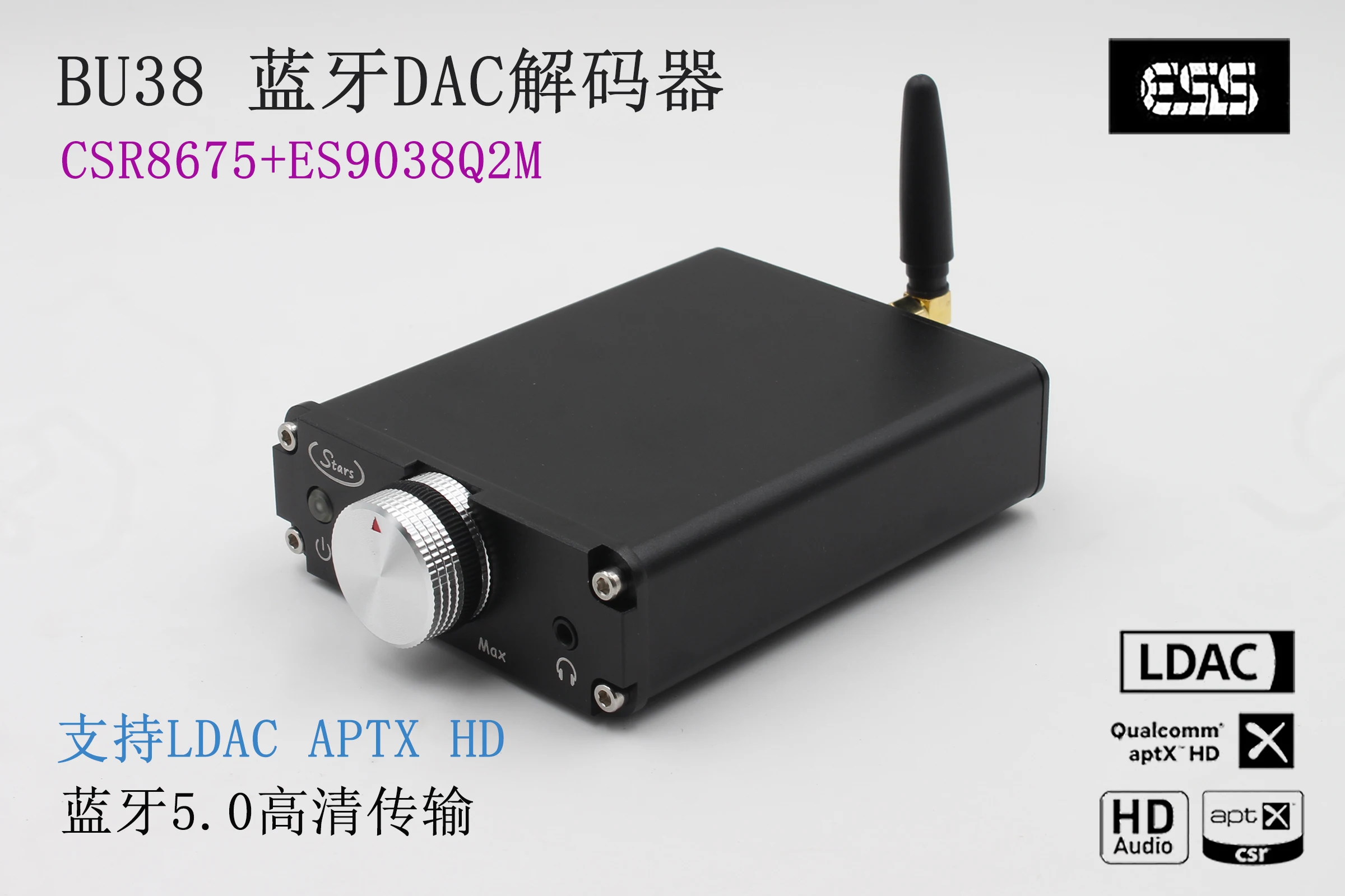 Bluetooth-декодер BU38 ES9038 Q2M CSR8675 DAC 5 0 APTX HD LDAC DSD | Электроника