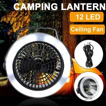 

2 In 1 USB Portable 12 LED Ceiling Fan Light Mini Cooler Outdoor Camping Tent Lamp Hanging Hook Lantern