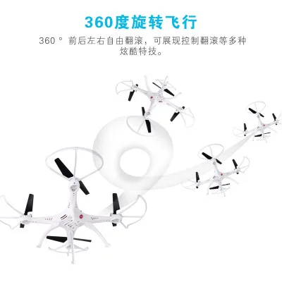 

New Style Remote-controlled Unmanned Vehicle Large Size Remote Control Chargeable Model Airplane Plane Toy Quadcopter