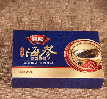 

High class Customized collapsible paper packaging gift box,cardboard packaging box With Gold Stamping Logo ---DH10683