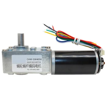 

1pc CHW-GW4058-3162 DC 24V Gear Motor 28/74/222rpm Worm Reduction Gear Encoder Motor For Intelligent Robot New