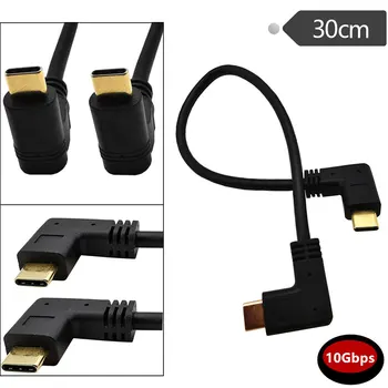 

30cm 90 Degree Angle Gold plated Type C to Type C Male to Male Extender Cord Fast Charging & Data Sync Cable (3A) 0.3M