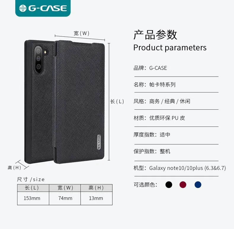 G-CASE Note 10 чехол-кошелек, Ультратонкий Тонкий чехол-книжка, футляр премиум-класса защитный PU кожаный Фолио с отделением для карт/подставкой