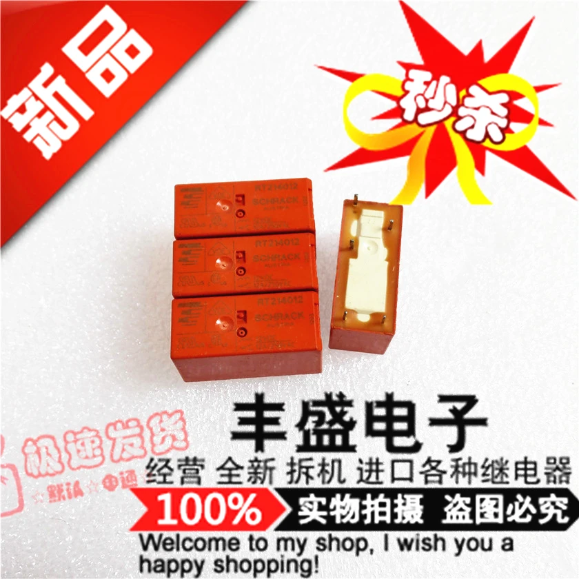 

Free shipping RT214012 RT214012-12VDC 12A/250VAC 10PCS Please note clearly the model