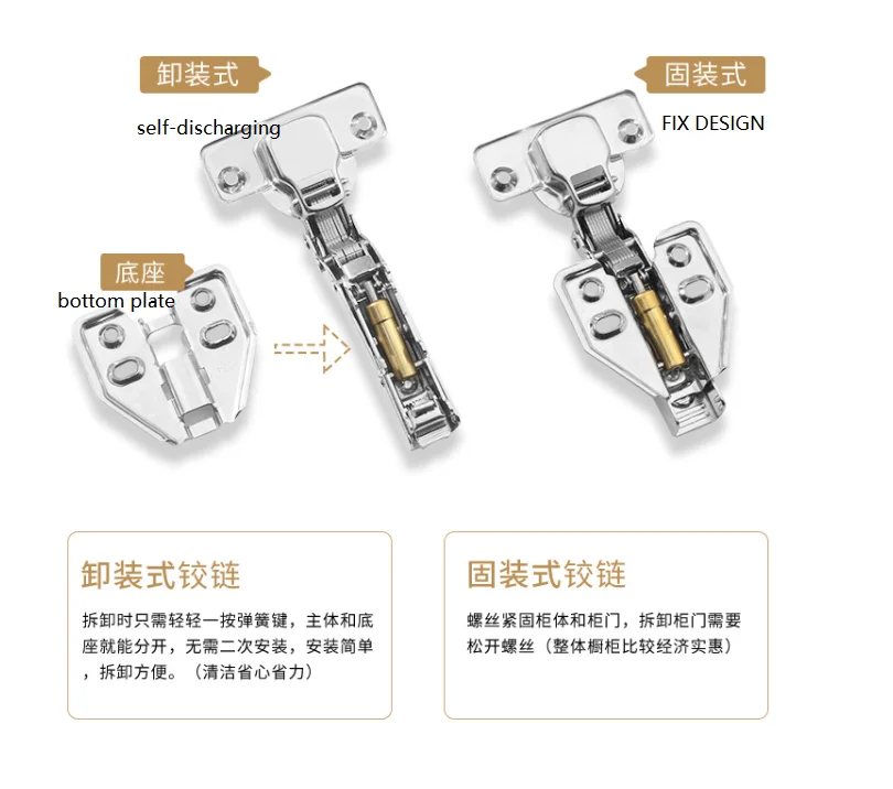 HINGE   (1)111