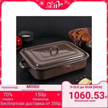 

Baking tray "Grouse Brown", 4.5 l