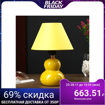 

Table lamp 2004 1х60W E27 yellow 18х22 cm 4901538