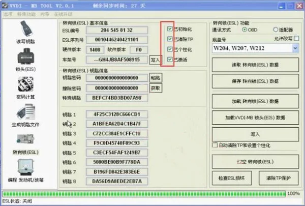 XHORSE ELV эмулятор для Benz 204 207 212 с программатор VVDI MB Tool& CGDI Prog MB