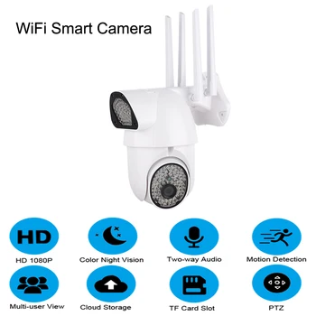 

1080P HD Wireless IP Camera Outdoor Wifi Camera Waterproof Audio Camera Home Surveillance Secure Night Vision Camera