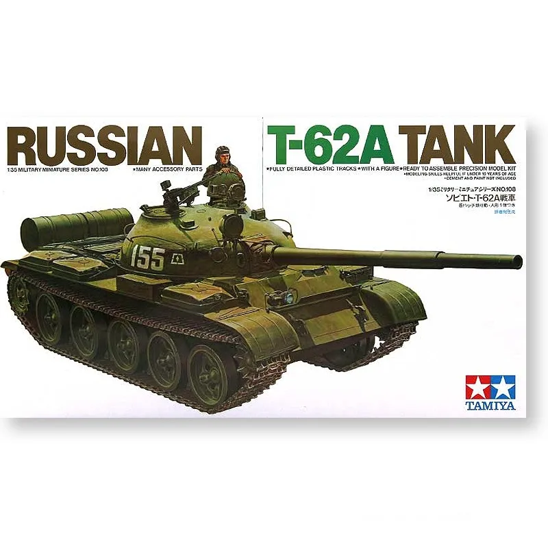 Tamiya масштаб 35108 1/35 модель российского строительного бака строительные комплекты