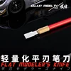 Hobby modeling tools Flat Blade Pen Knife Chisel Model shovel knife Moulding line removal tool For Mecha military model 1