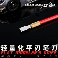Hobby modeling tools Flat Blade Pen Knife Chisel Model shovel knife Moulding line removal tool For Mecha military model 1