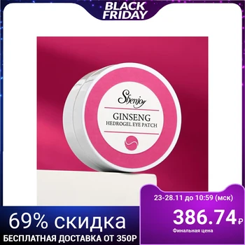 

Hydrogel eye patches with ginseng extract 60 pcs 4699998
