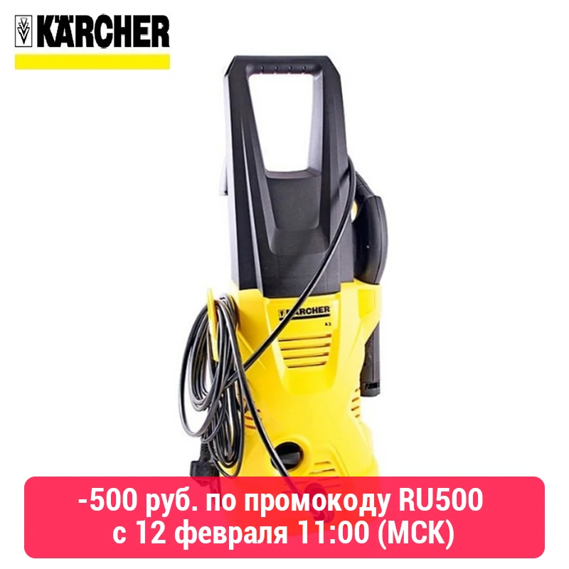 Мойка высокого давления Karcher K 2 photo