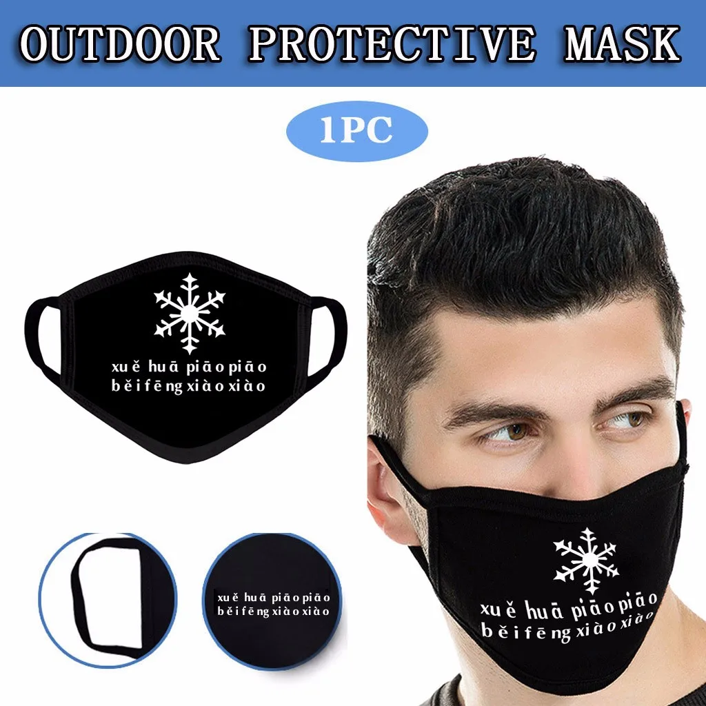 Хлопковая черная маска Mascarilla для рта против пыли с фильтром из активированного