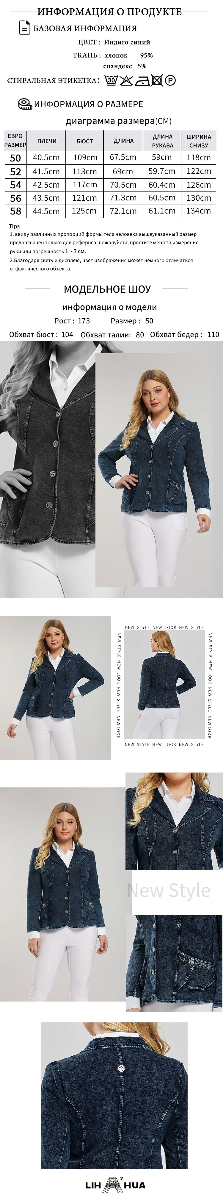 Y21865-1详情页RU_03