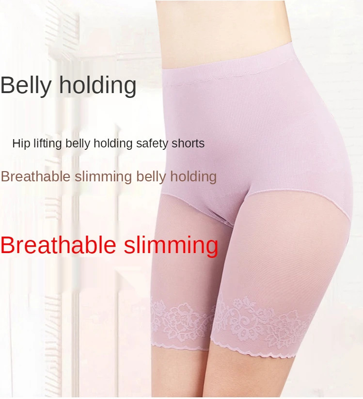 Plus Size Shorts Under Skirt Sexy Lace Anti Chafing Thigh Safety Shorts Ladies Pants Underwear Large Size Safety Pants Women lace underwear