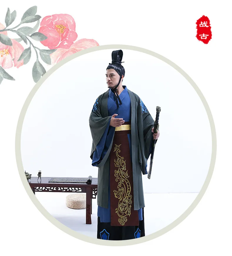 Для Мужчин's министра Hanfu подвергается костюм для фотографирования Tang династии Хань Officials'Film здания кино и ТВ одежда