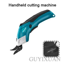 Электрические ручные многофункциональные электрические ножницы многофункциональная перезаряжаемая машина для резки одежды