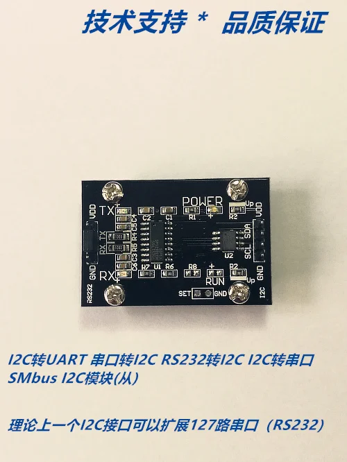 Последовательный порт I2C в UART модуль последовательного порта RS232