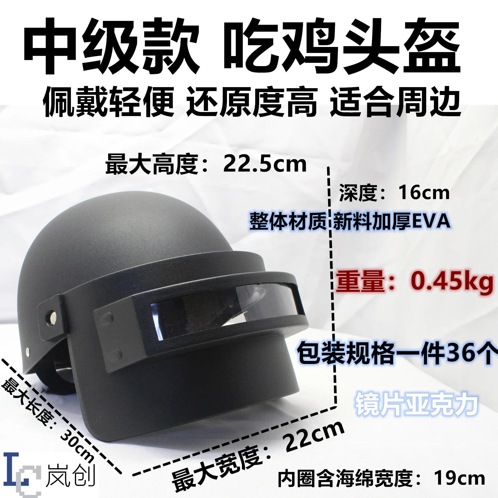 

Jedi Survival Douyin Celebrity Style Toy Level Three Helmet Chicken Toy Online Celebrity Level Three Head