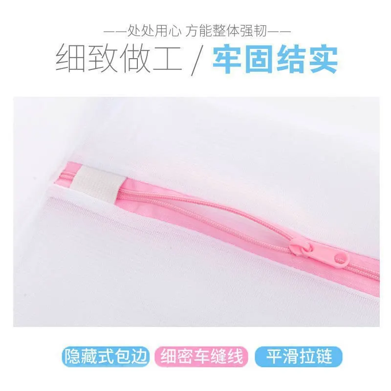 

Laundry Washing Machine Laundry Bag String Bag Fine Mesh Large Size Protective Laundry Bag Washing Machine Set 2015 Autumn Machi