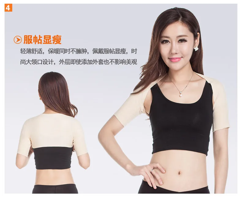 Shoulder Pad Warm Pajama Men And Women Middle-aged Thin Short Sleeve Nursing Shoulder Spring Summer Neck Guard Time of Childbirt