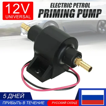 

12V Universal Electric Petrol Pump Low Pressure Car Van Electric for Diesel Petrol Fuel Pump Posi Facet Flow Style 8mm