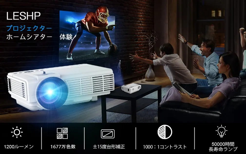  LESHP Q5 LED Projector 800*480 Pixel 1200LM Mini Home Theater Video Projector Home Cinema TV Laptop