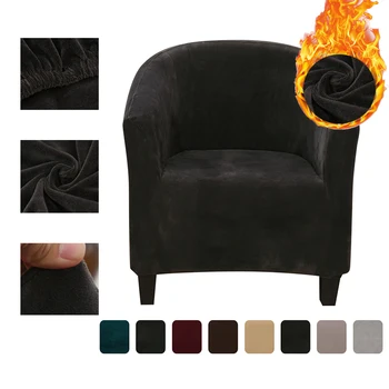 

Plush Elastic Coffee Chair Sofa Cover Solid Color Leisure Stretch Bathtub Armchair Seat Cover Protector Washable Slipcover 1pc