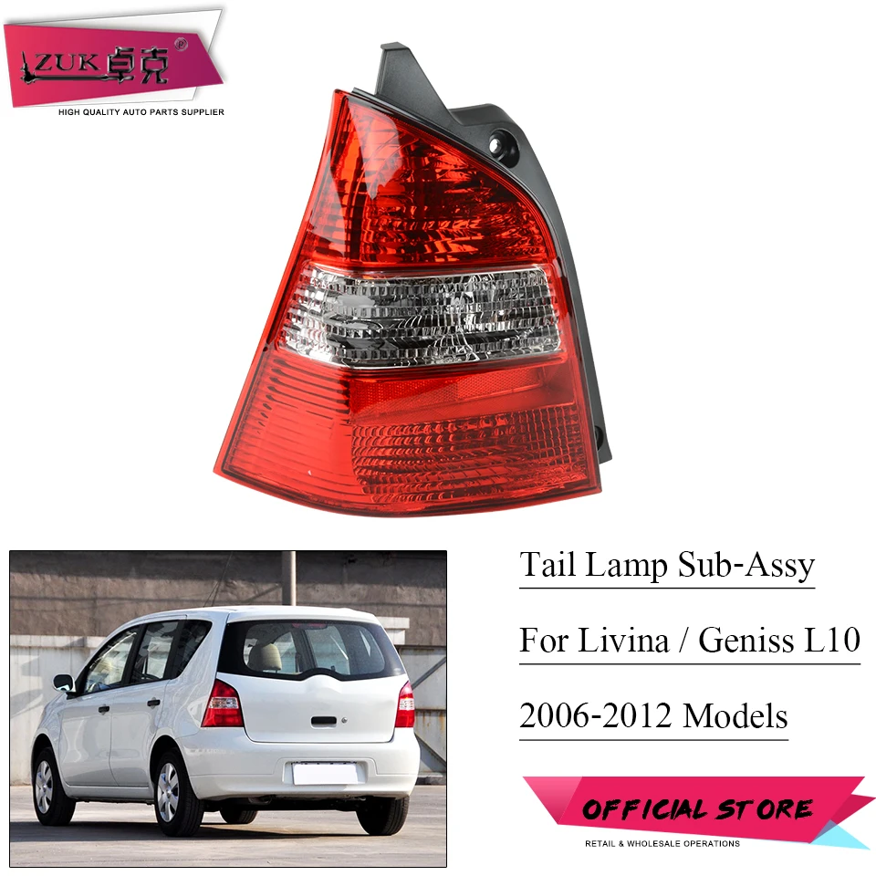 Задсветильник фонарь для NISSAN GENISS LIVINA великая ливина L10 2007 2008 2009 2010 2011 2012|Фара авто