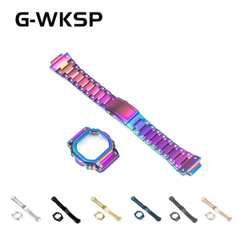 

Rainbow Set DW5600 5610 Watchband Bezel Accessories 100%Metal Stainless Steel Upgrade Set