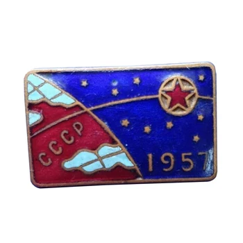 

enamel pin badge anstekckandel USSR Soviet space program aeronautics SSSR 1957